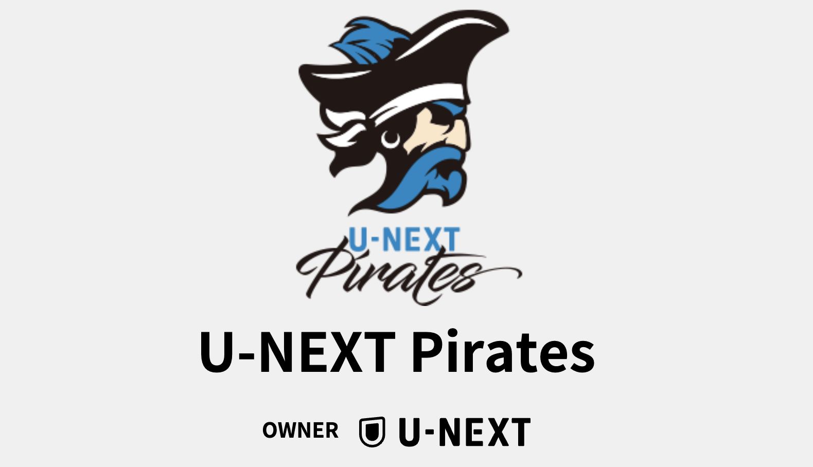 U-NEXT Pirates