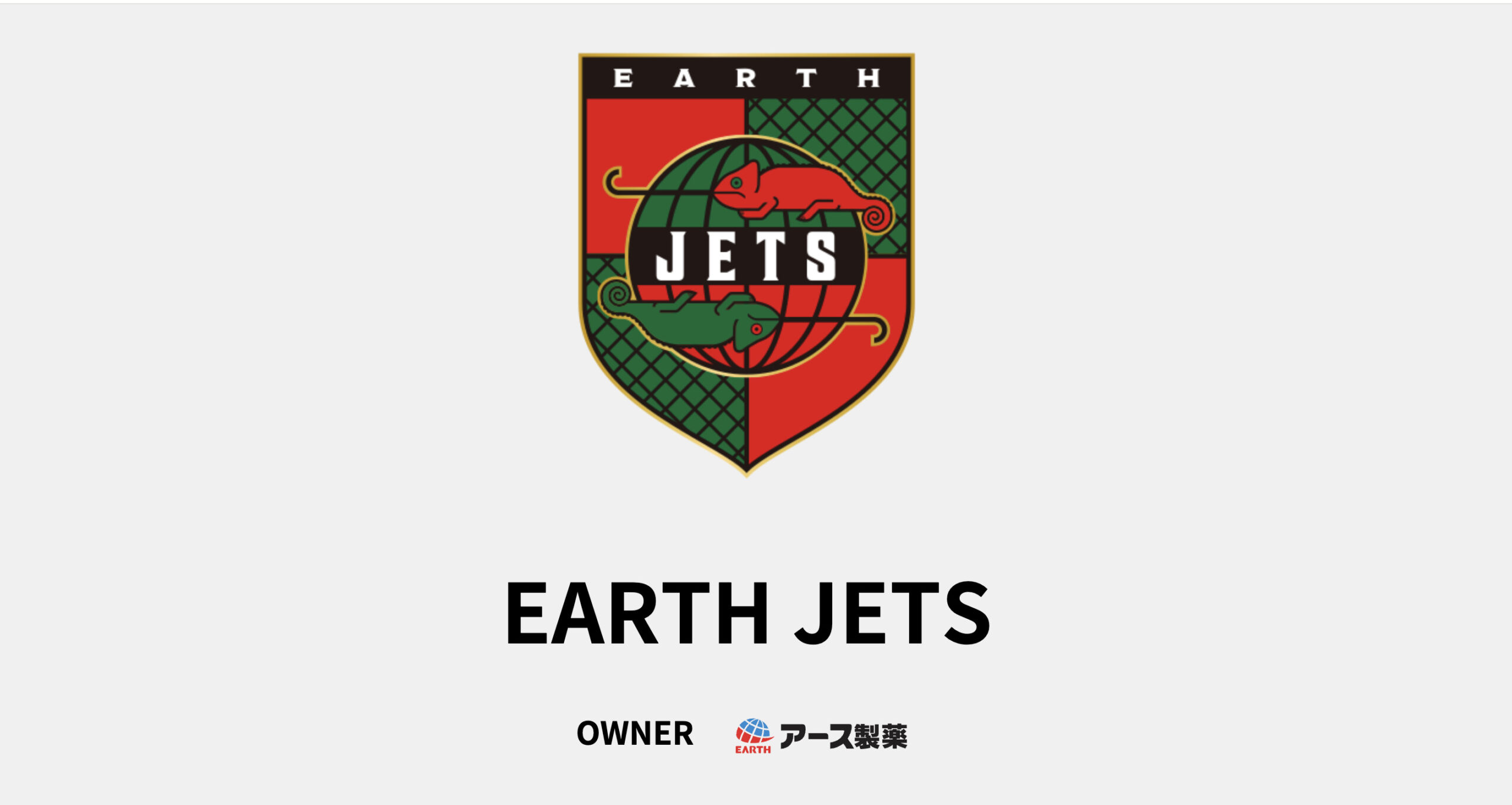 EARTH JETS