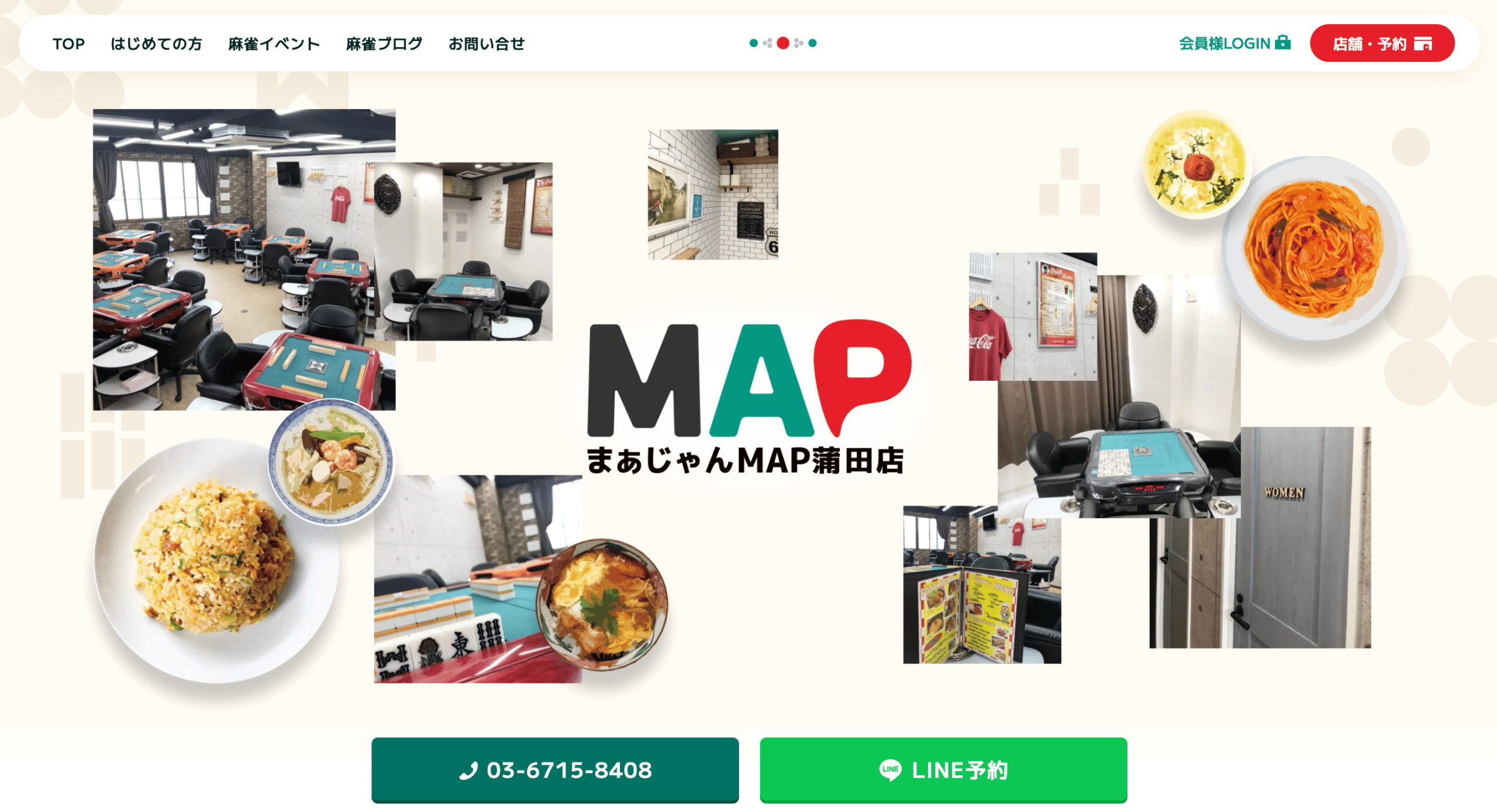 まぁじゃんMAP 蒲田店