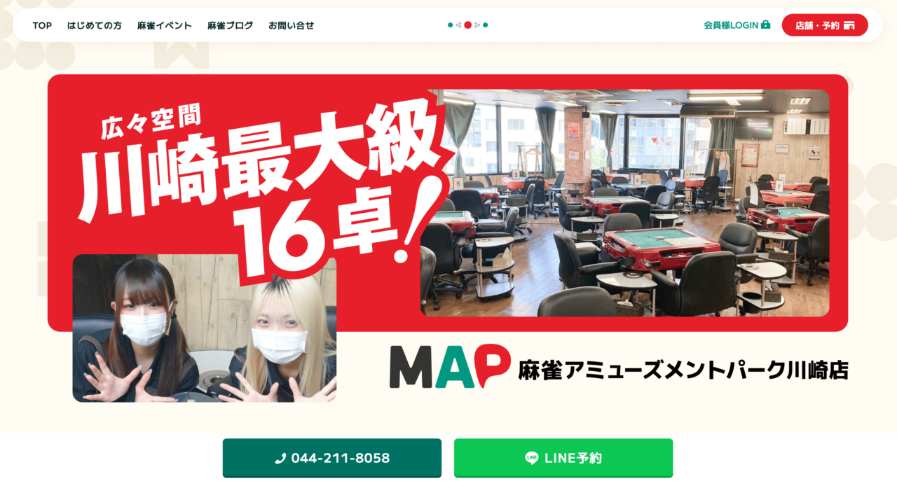 麻雀map 川崎本店